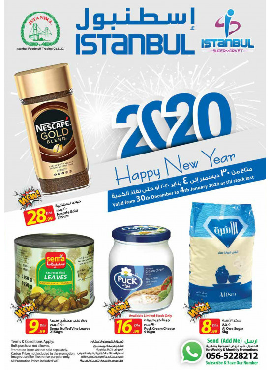 New Year 2020 Offers