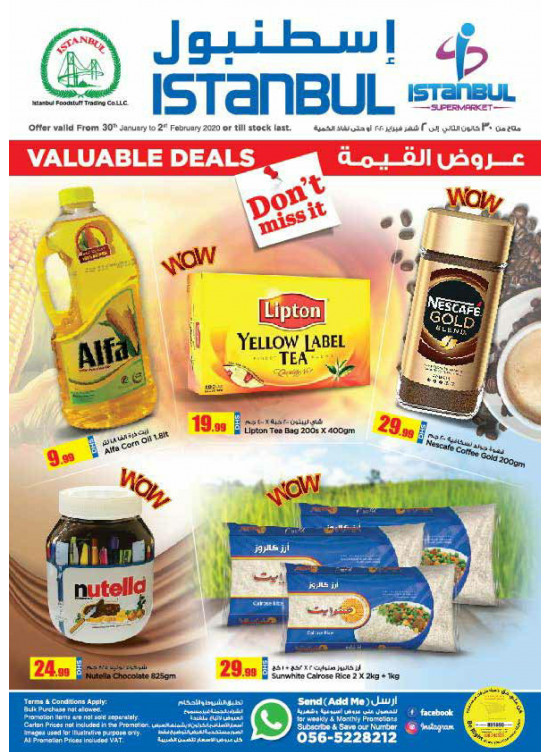 Valuable Deals