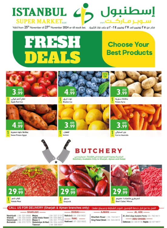 Fresh Deals