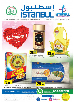 عروض الفلانتين