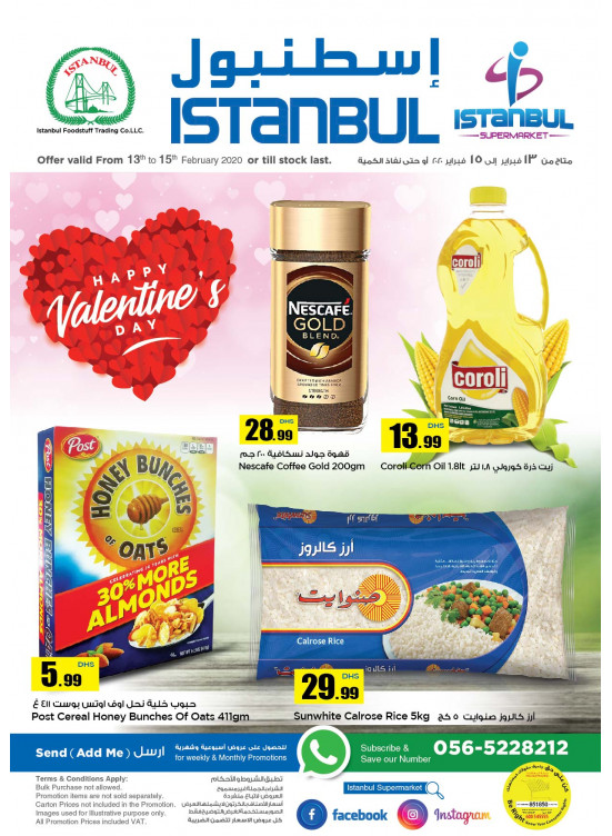 Valentine's Offers