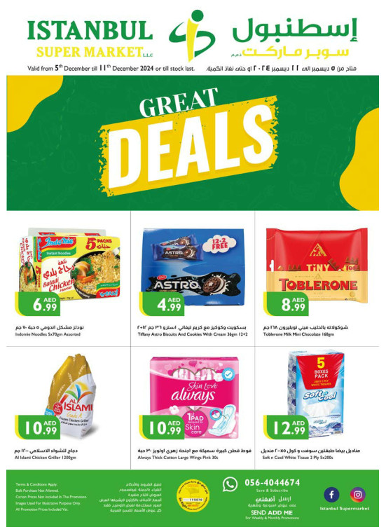 Great Deals