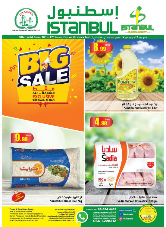 Big Sale - Al Nud, Sharjah