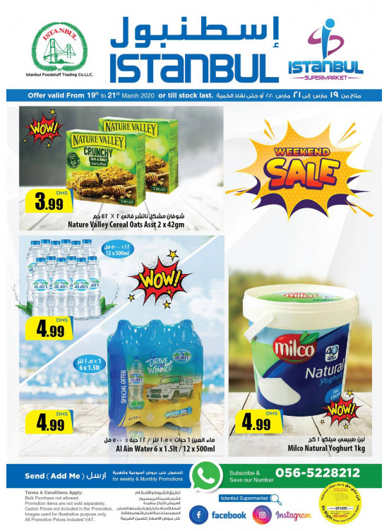Weekend Sale