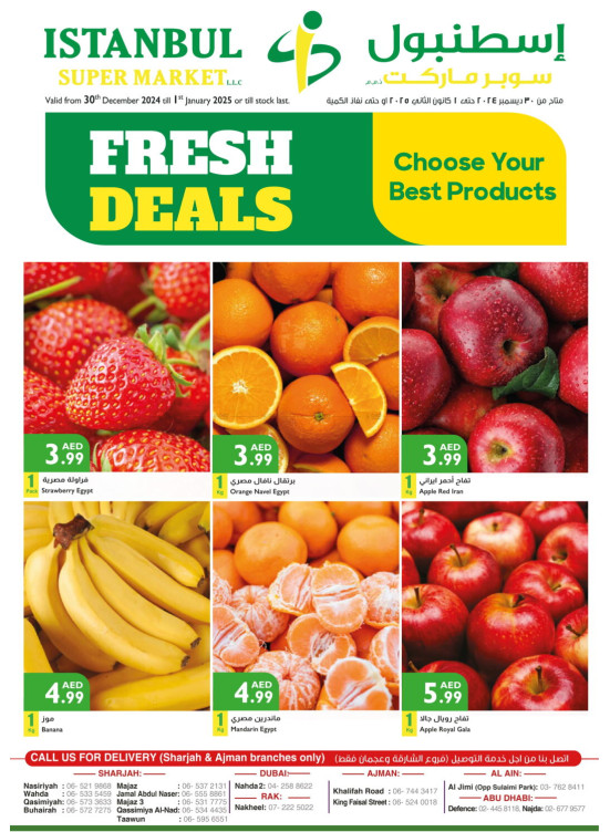 Fresh Deals