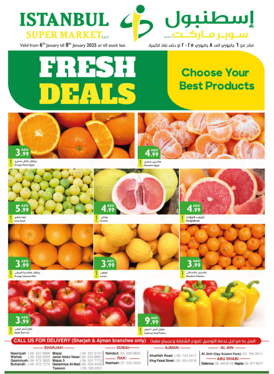 Fresh Deals