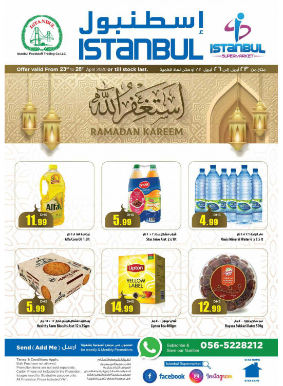 Special Ramadan Offers