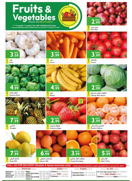 Fruits & Vegetables