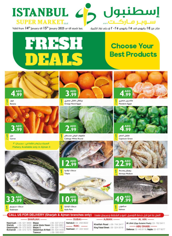 Fresh Deals