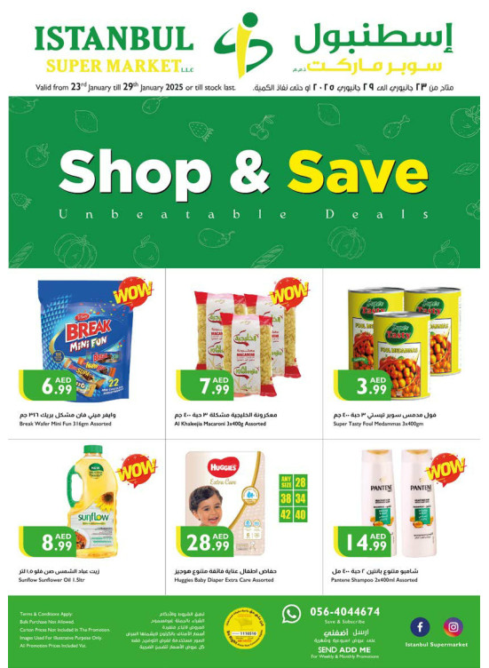 Shop & Save
