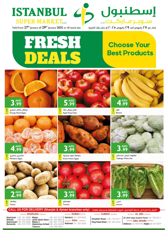 Fresh Deals