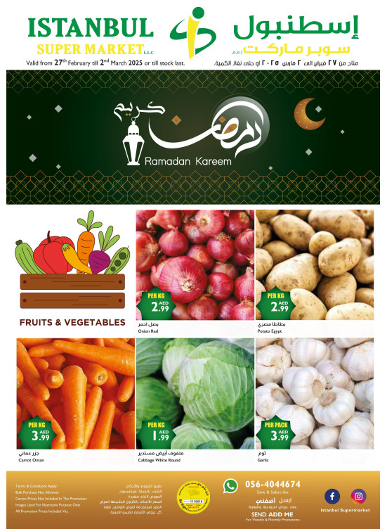 Ramadan Deals
