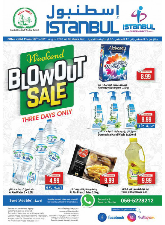 Weekend Blowout Sale