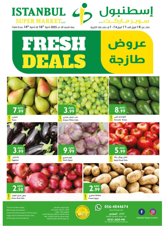 Fresh Deals