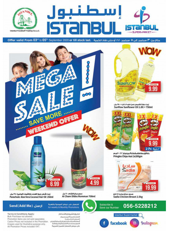 Mega Sale