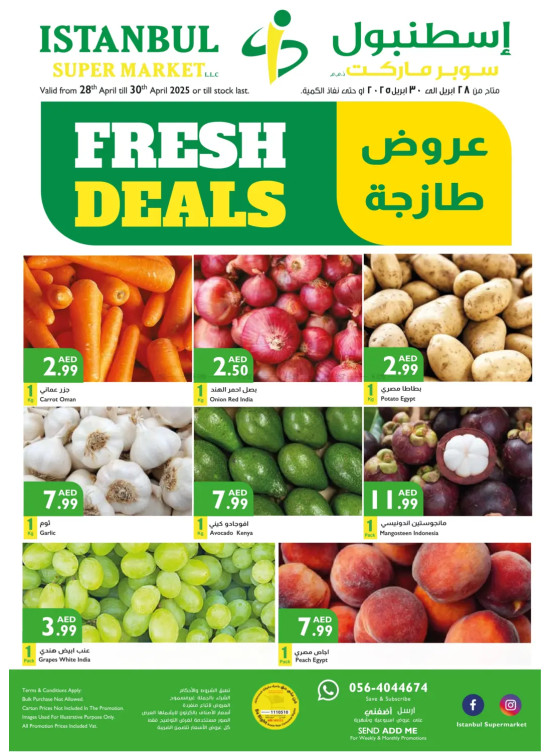 Fresh Deals