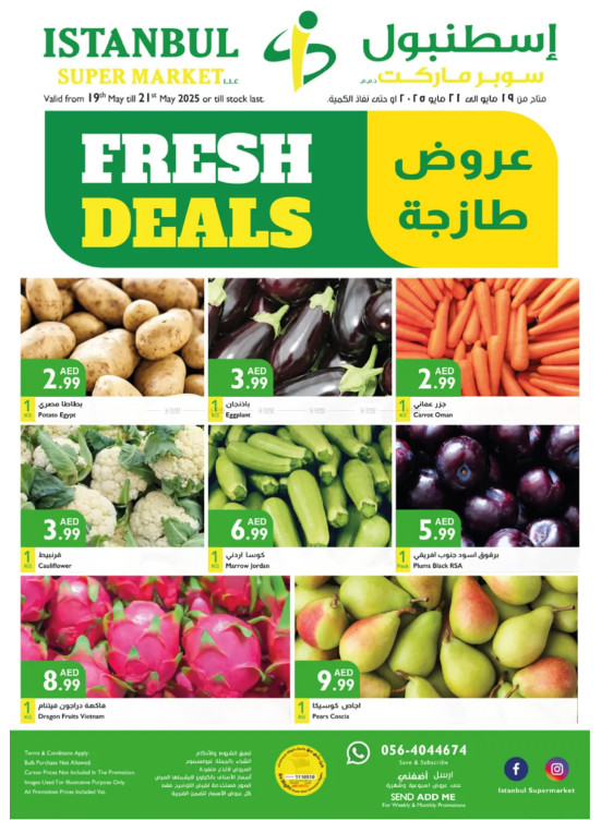Fresh Deals