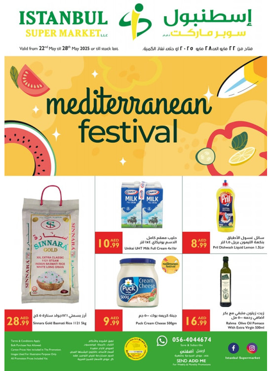 Mediterranean Festival