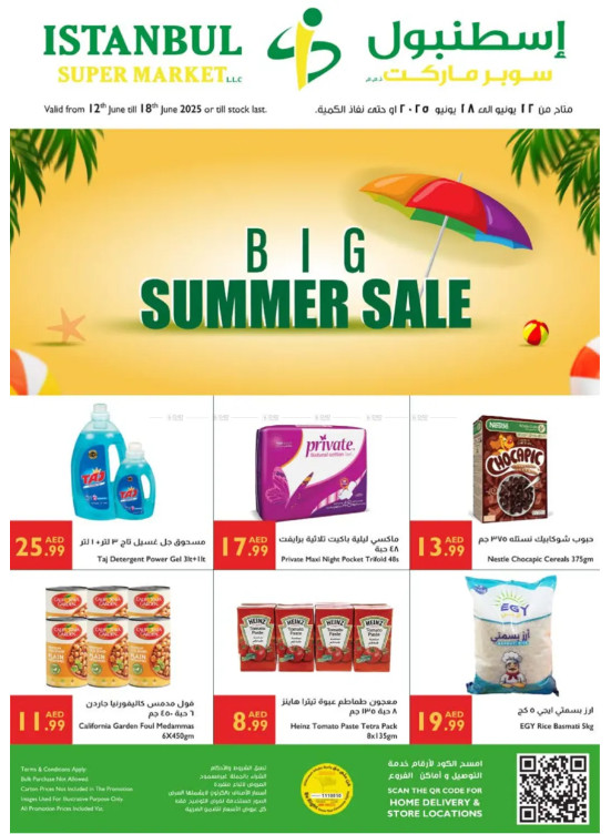 Summer Sale
