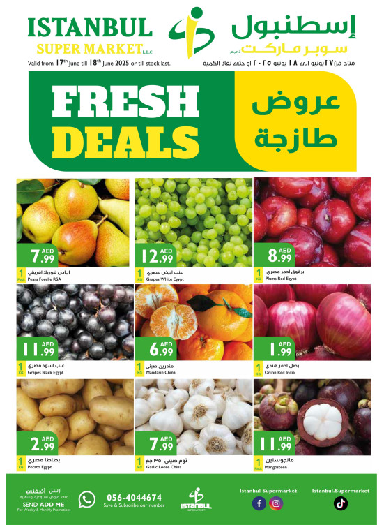 Fresh Deals