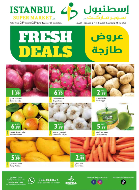 Fresh Deals