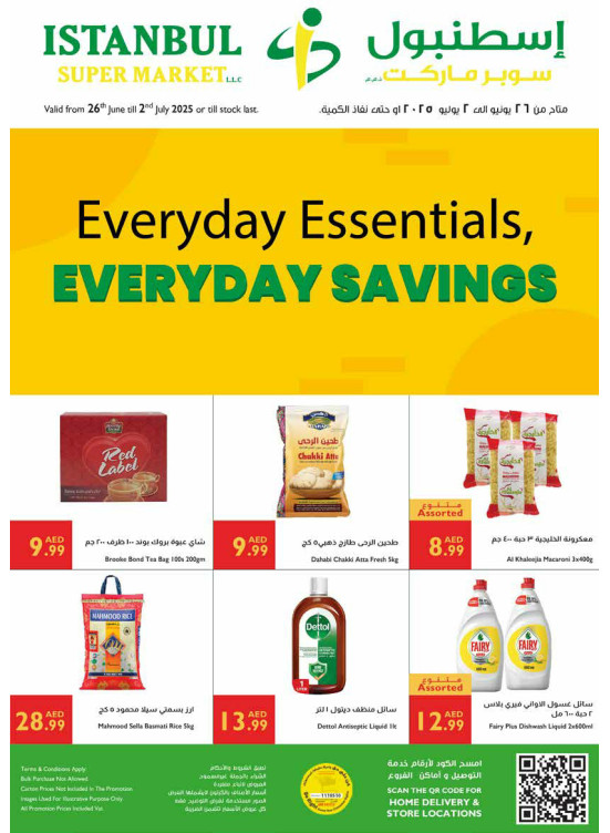 Everyday Essentials & Everyday Savings