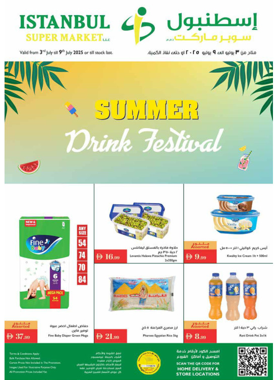 Summer Drink Festival
