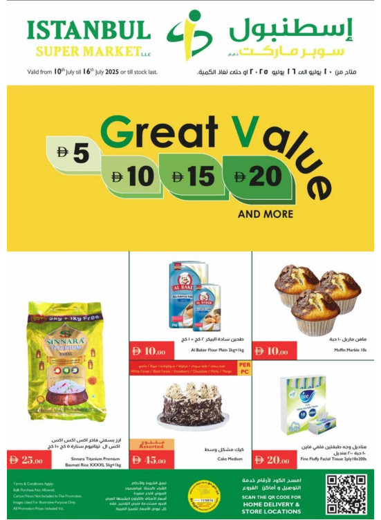 Great Value