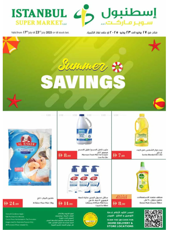 Summer Savings