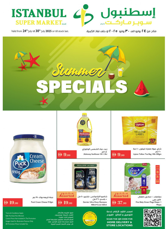 Summer Special