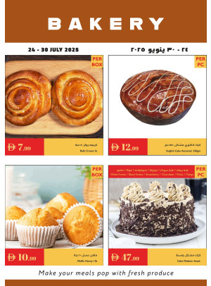 Bakery Deals