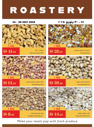 Roastery Deals