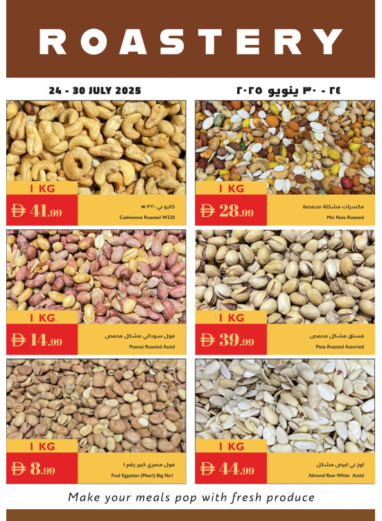Roastery Deals