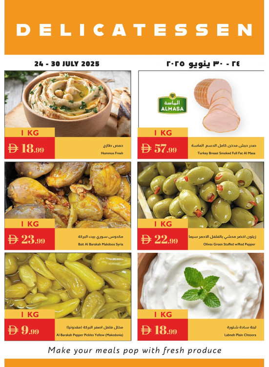 Delicatessen Deals
