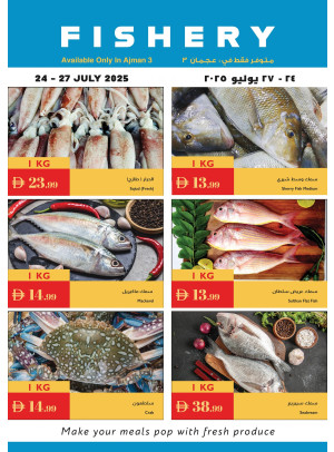 Fishery Deals