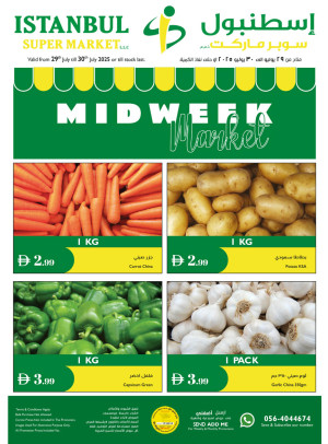 Midweek Market Deals