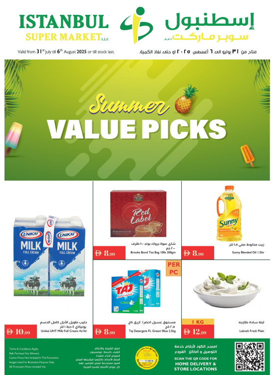 Summer Value Picks