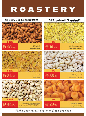 Roastery Deals