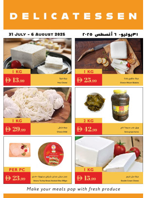 Delicatessen Deals