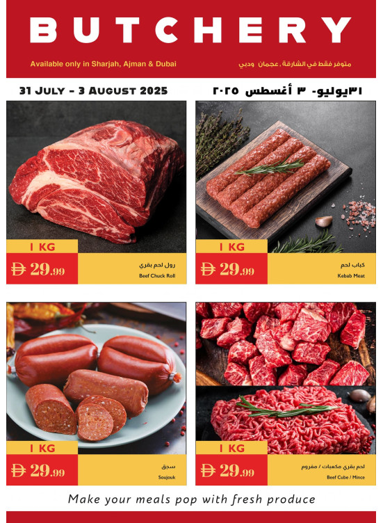 Butchery Offers