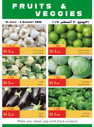 Fruits & Veggies Deals