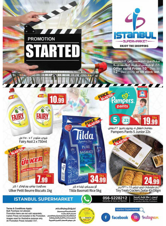 Weekend Deals
