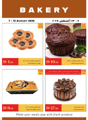 Bakery Deals