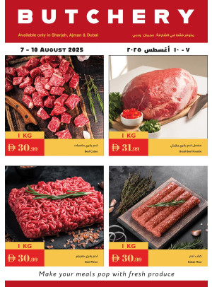 Butchery Offers