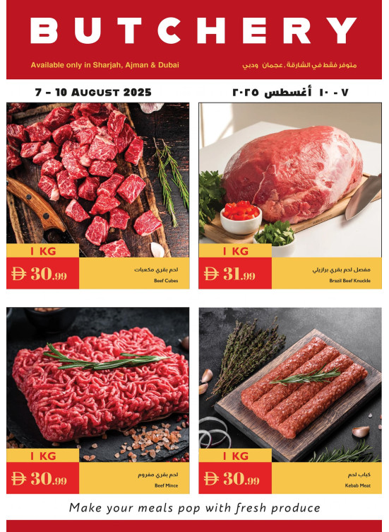 Butchery Offers