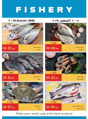 Fishery Deals