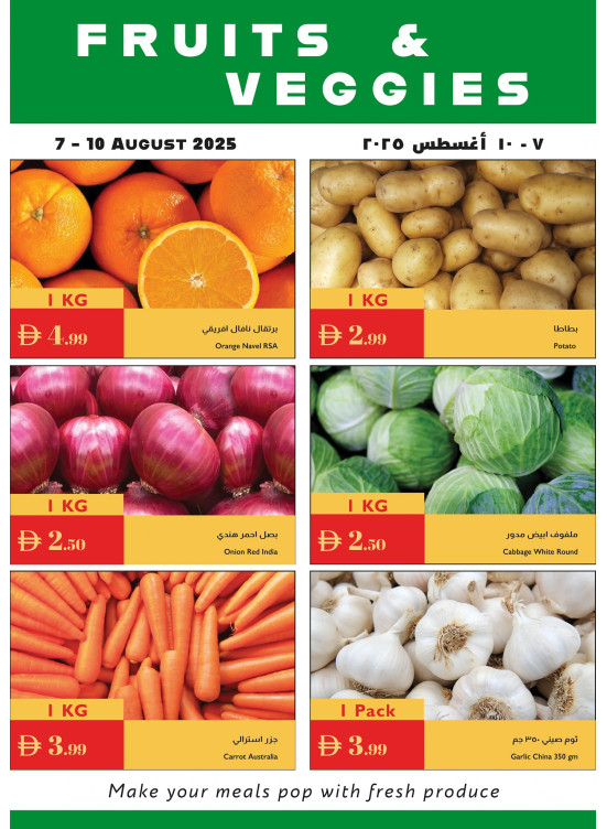 Fruits & Veggies Deals