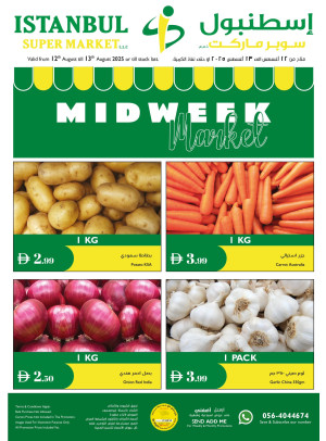 Midweek Market Deals