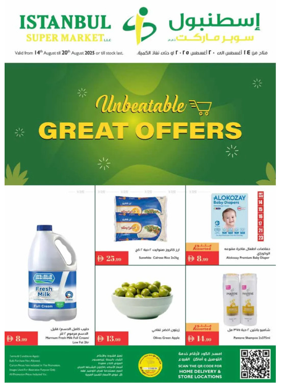 Great Offers