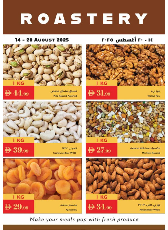 Roastery Deals